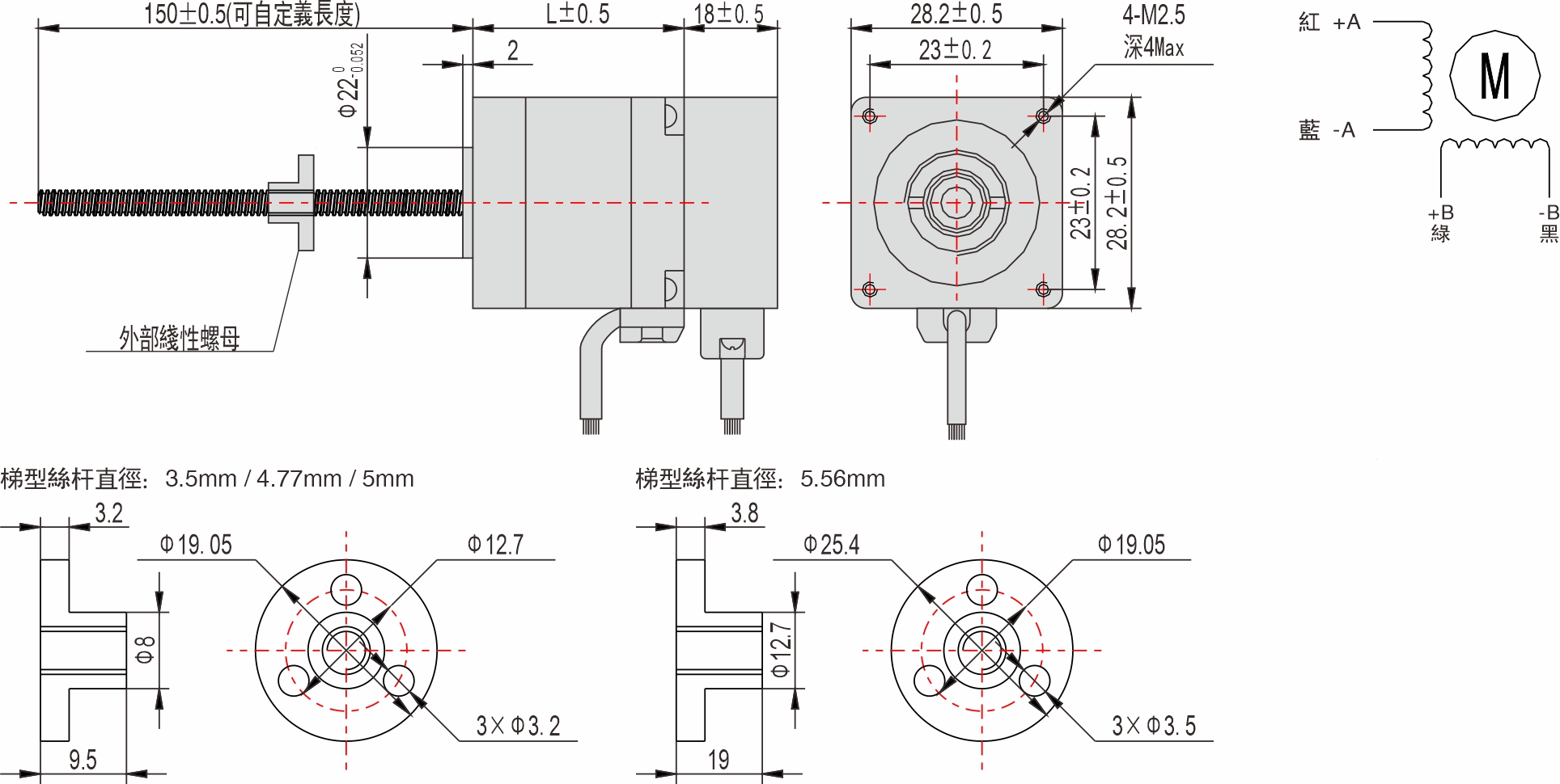 28mm外部驅(qū)動式直線步進馬達(dá)